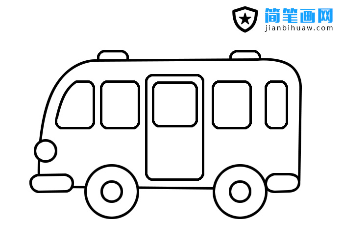 中巴车巴士车简笔画步骤和上色