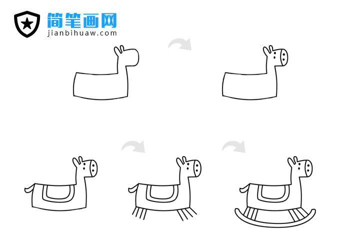 摇摇马简笔画的画法包含步骤