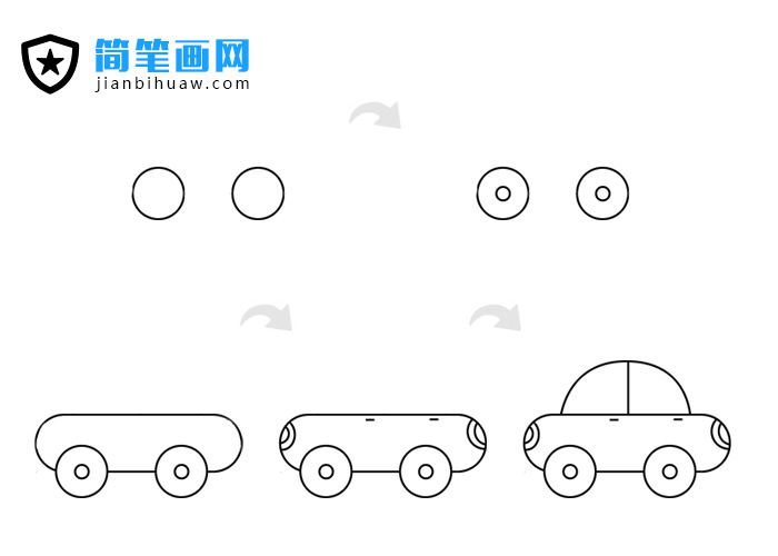 小轿车简笔画的画法包含步骤和上色