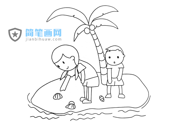 弟弟和姐姐在小岛上捡贝壳的简笔画图片