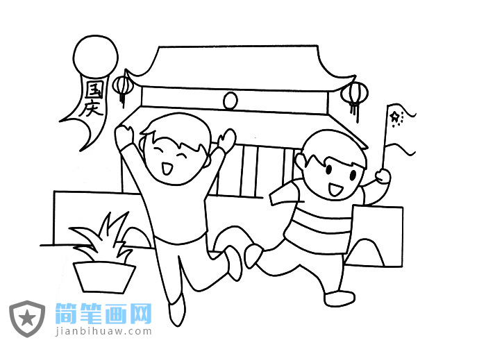 欢度国庆节的简笔画图片