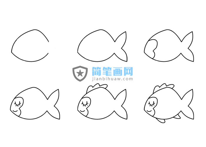 害羞鱼简笔画图片