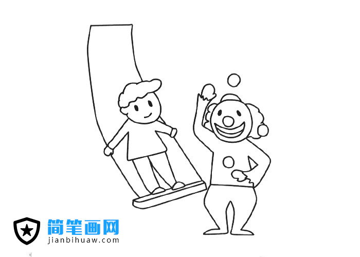 游乐园里小丑表演的简笔画图片