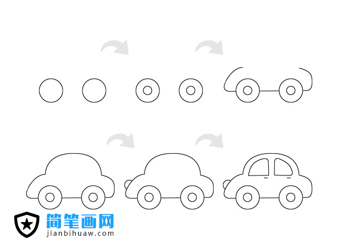 教你画一个最简单的小汽车简笔画