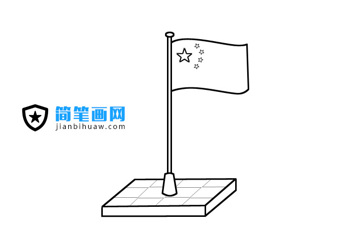 五星红旗简笔画图片