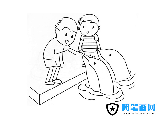 小朋友在海洋馆和海豚互动的简笔画图片