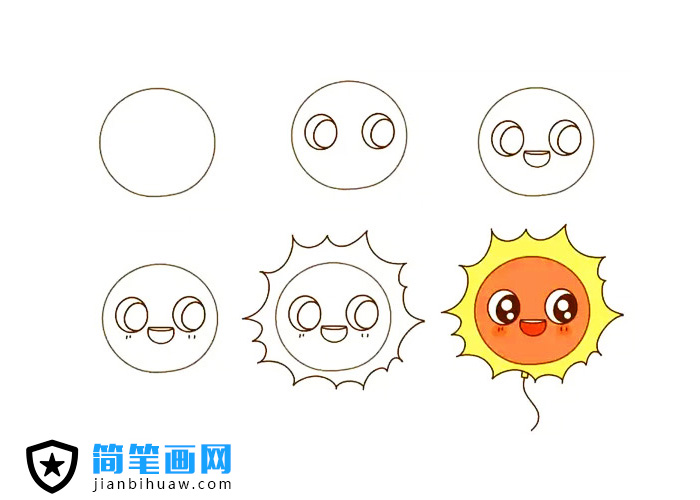 画一个可爱的气球简笔画 -- 太阳