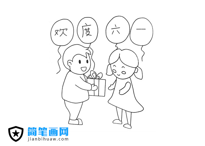 六一儿童节小朋友们交换礼物的简笔画图片