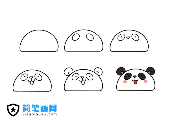 1个半圆就能画出可爱的简笔画 -- 大熊猫