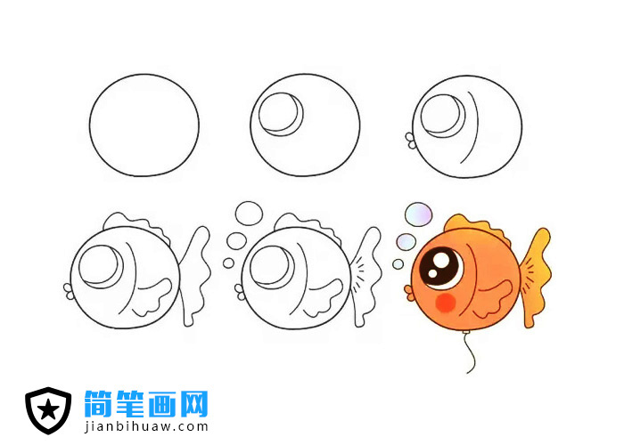 画一个可爱的动物气球简笔画 -- 小金鱼