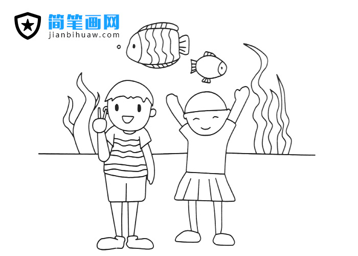 两位小朋友在水族管游玩的简笔画图片