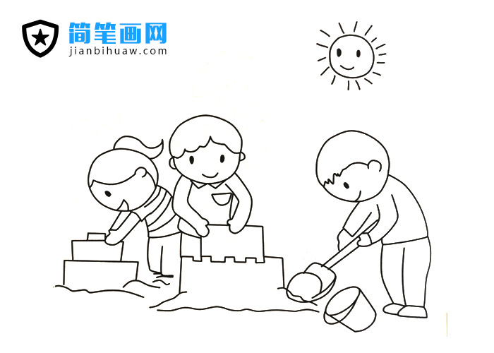 三位小朋友在沙滩堆出各种形状的简笔画图片