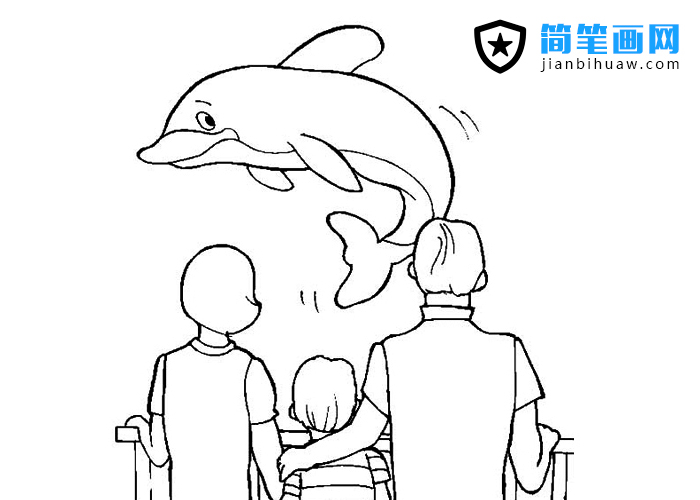 观看海豚表演简笔画