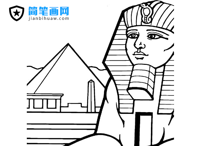 金字塔狮身人面像简笔画图片