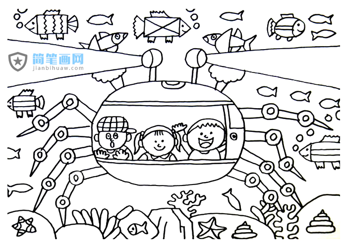 小朋友们乘坐海底探险船游览的简笔画图片