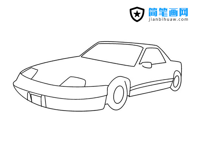 双门跑车简笔画图片