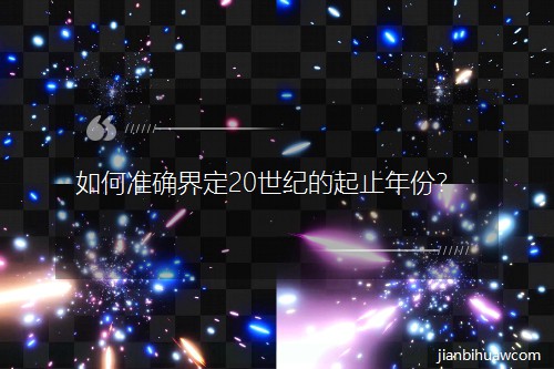 ׼ȷ綨20͵ֹݣ