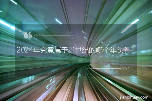 2024꾿21͵ĸͷ