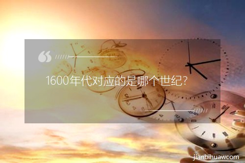 1600Ӧĸͣ