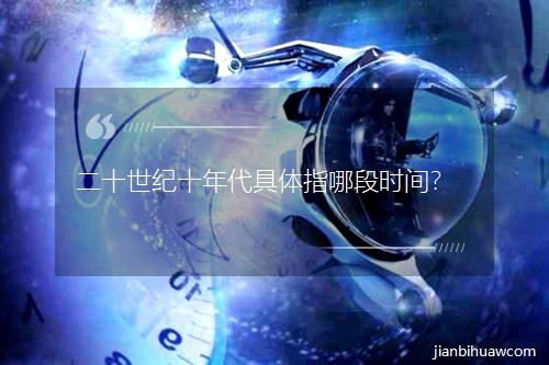 ʮʮָĶʱ䣿
