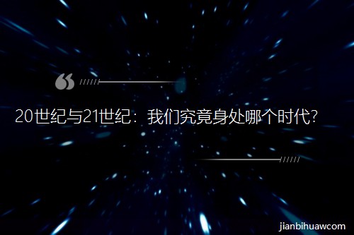 2021ͣǾĸʱ