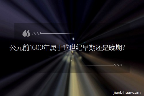 Ԫǰ160017ڻڣ
