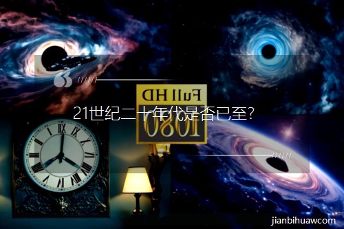 21ͶʮǷ