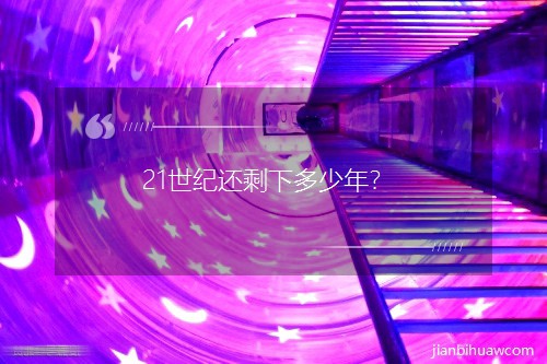 21ͻʣ¶ꣿ