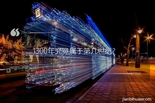 1300꾿ڵڼͣ