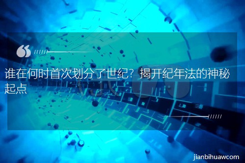 ˭ںʱ״λͣҿ귨