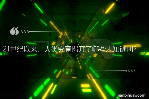 21྿ҿЩδ֪ţ