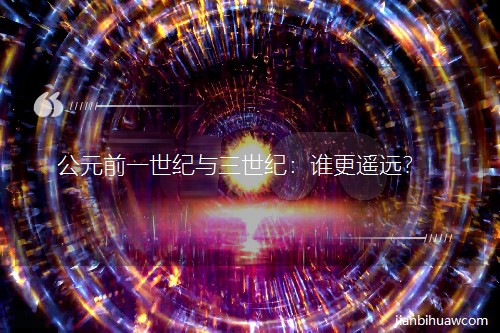 Ԫǰһͣ˭ңԶ