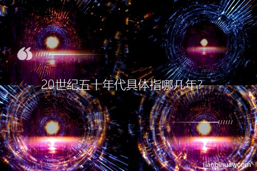 20ʮָļꣿ