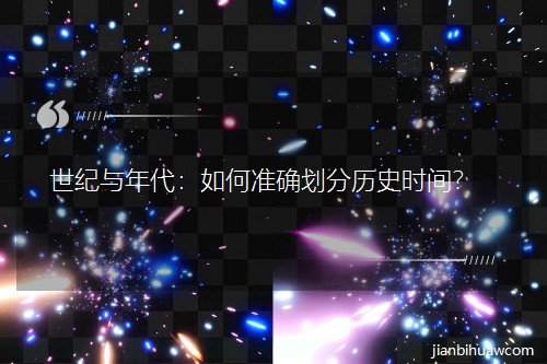 ׼ȷʷʱ䣿