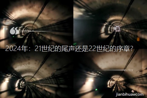 2024꣺21͵β22͵£
