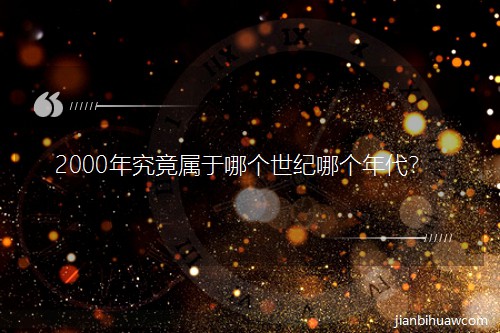 2000꾿ĸĸ