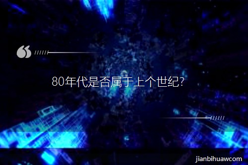 80Ƿϸͣ