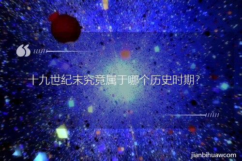 ʮĩĸʷʱڣ