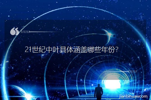 21������Ҷ���庭����Щ��ݣ�