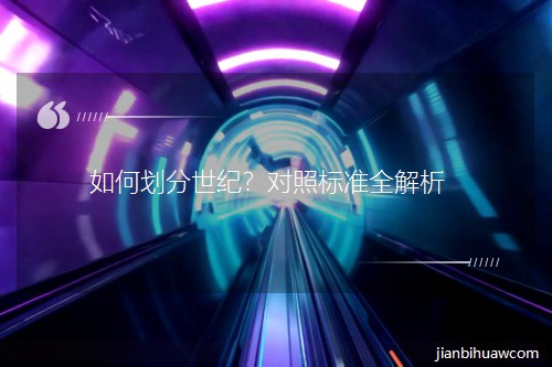 ��λ������ͣ����ձ�׼ȫ����