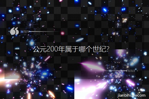 ��Ԫ200�������ĸ����ͣ�