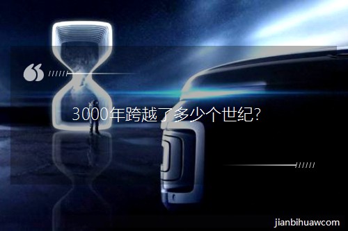 3000���Խ�˶��ٸ����ͣ�