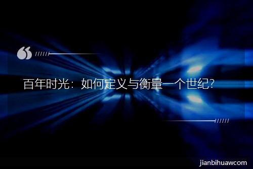 ����ʱ�⣺��ζ��������һ�����ͣ�