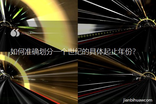 ���׼ȷ����һ�����͵ľ�����ֹ��ݣ�