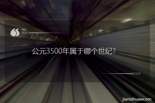 Ԫ3500ĸͣ