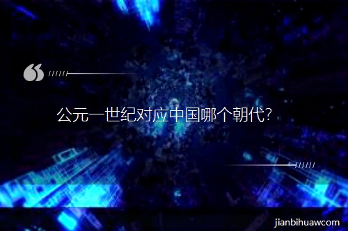 ԪһͶӦйĸ