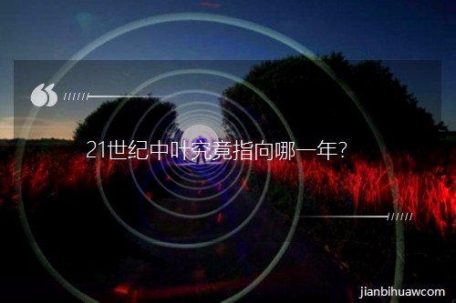 21Ҷָһꣿ