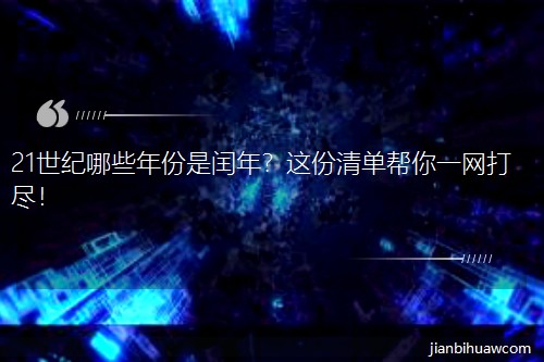 21Щꣿ嵥һ򾡣