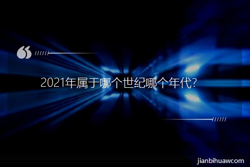 2021ĸĸ
