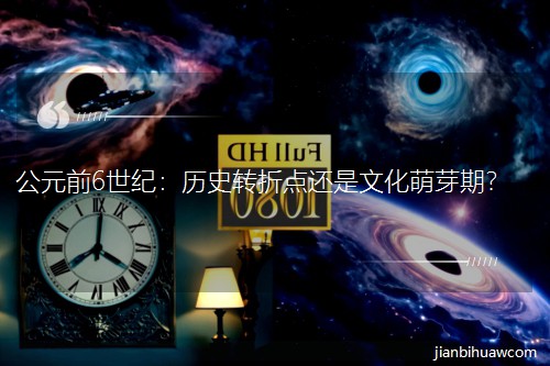 Ԫǰ6ͣʷת۵㻹Ļѿڣ